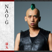 野呂丸/NAO-G
